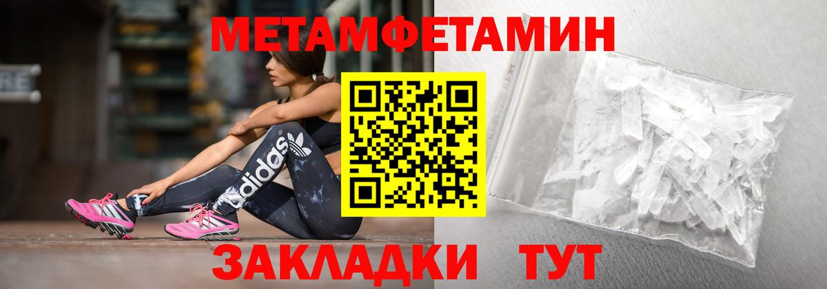 АМФ 98%  Амфетамин  Дивногорск  Вход с VPN 