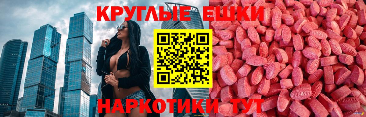 купить закладку  Вход с VPN  ЭКСТАЗИ DUBAI  Дивногорск  блэк спрут сайт  ЭКСТАЗИ MDMA 