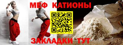 шишки Краснодар