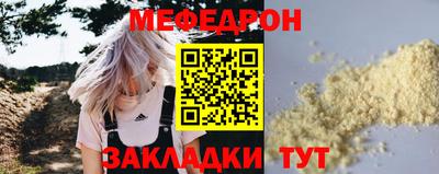 шишки Краснодар