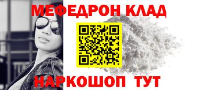 прущие грибы Краснокаменск