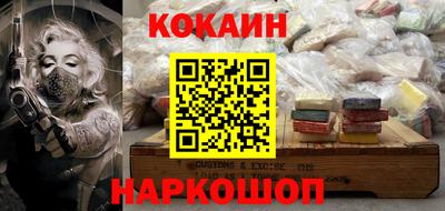 шишки Краснодар