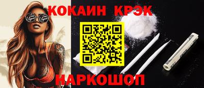 шишки Краснодар