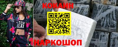 прущие грибы Краснокаменск