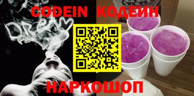 шишки Краснодар
