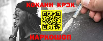 шишки Краснодар