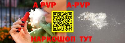 прущие грибы Краснокаменск