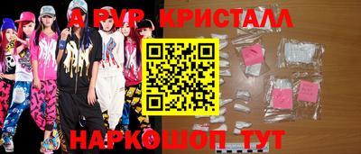 прущие грибы Краснокаменск