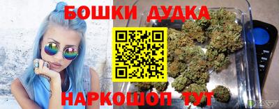 шишки Краснодар