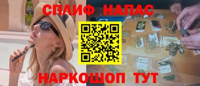 прущие грибы Краснокаменск