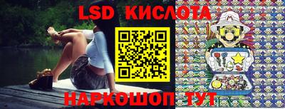 шишки Краснодар