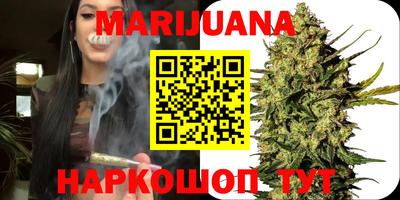 шишки Краснодар