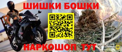 шишки Краснодар