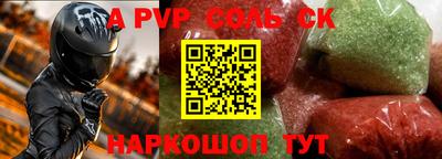 прущие грибы Краснокаменск