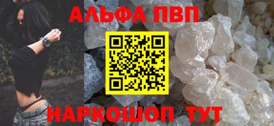 шишки Краснодар