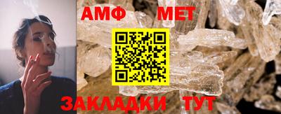 прущие грибы Краснокаменск