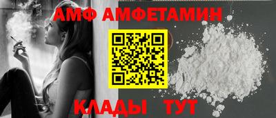 прущие грибы Краснокаменск