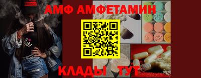 прущие грибы Краснокаменск