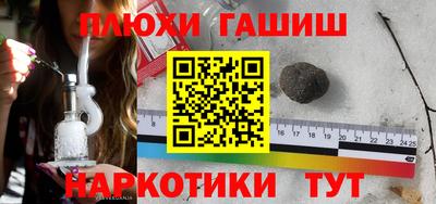 прущие грибы Краснокаменск
