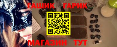 шишки Краснодар