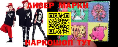 прущие грибы Краснокаменск