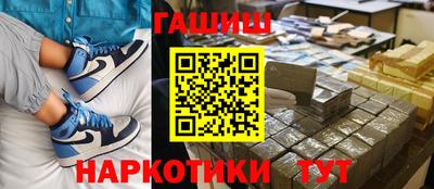 прущие грибы Краснокаменск
