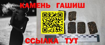 шишки Краснодар