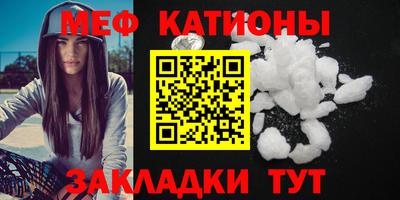 круглые Комсомольск-на-Амуре