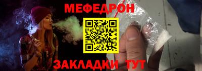 прущие грибы Краснокаменск