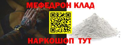 mdpv Краснознаменск