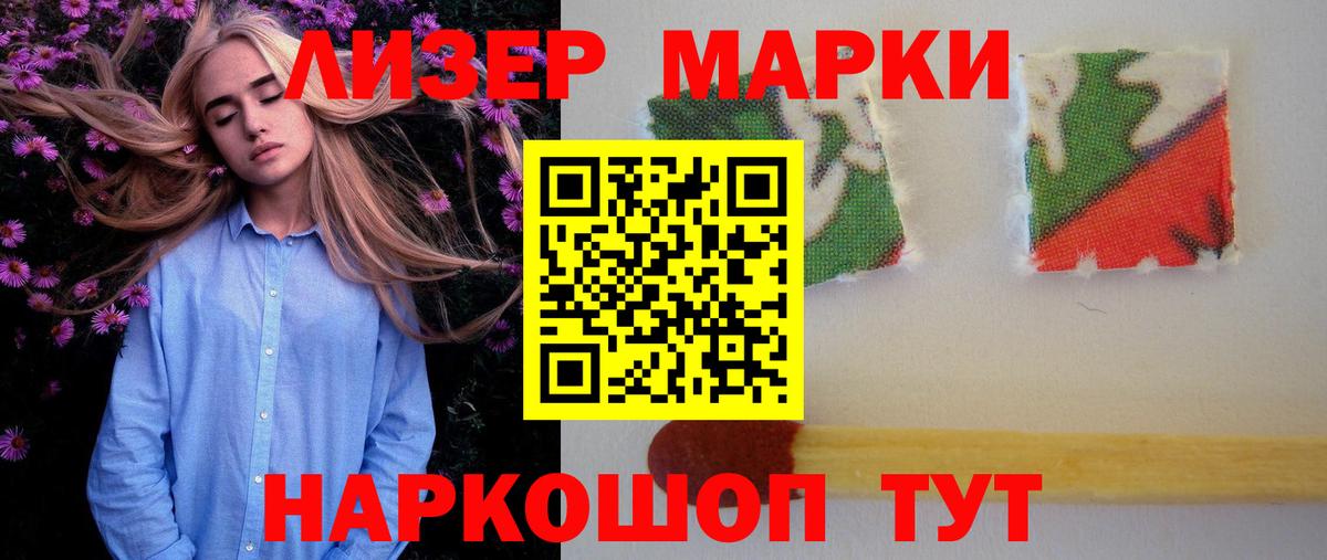 LSD-25 экстази  Вход с VPN  Дивногорск  ЛСД экстази ecstasy 