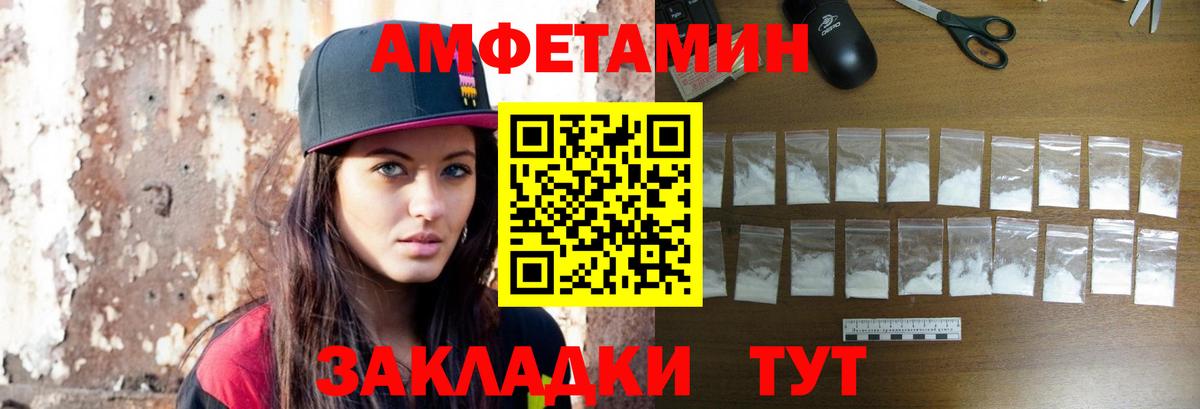 МЕТАМФЕТАМИН пудра  Вход с VPN  Метамфетамин  МЕТАМФЕТАМИН пудра  Дивногорск 