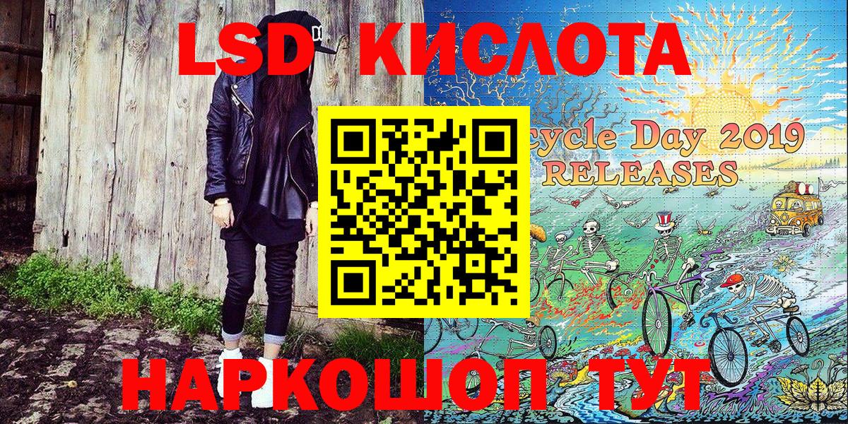 Марки 25I-NBOMe  Марки NBOMe 1,8мг  Вход с VPN  Дивногорск  Марки NBOMe 1,8мг 