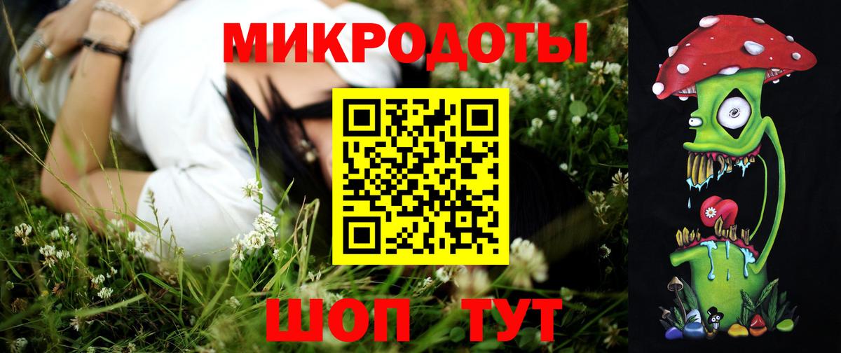 Дивногорск  Галлюциногенные грибы Magic Shrooms  Вход с VPN 