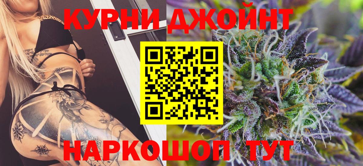 Дивногорск  Шишки марихуана Ganja  Вход с VPN  Шишки марихуана White Widow  Бошки Шишки THC 21% 